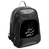 Arabic Calligraphy Backpack, Hand Design, Backpack for Students, Unique Backpack, Trendy Backpack, Gift Backpack, Stylish Backpack - Tawshia